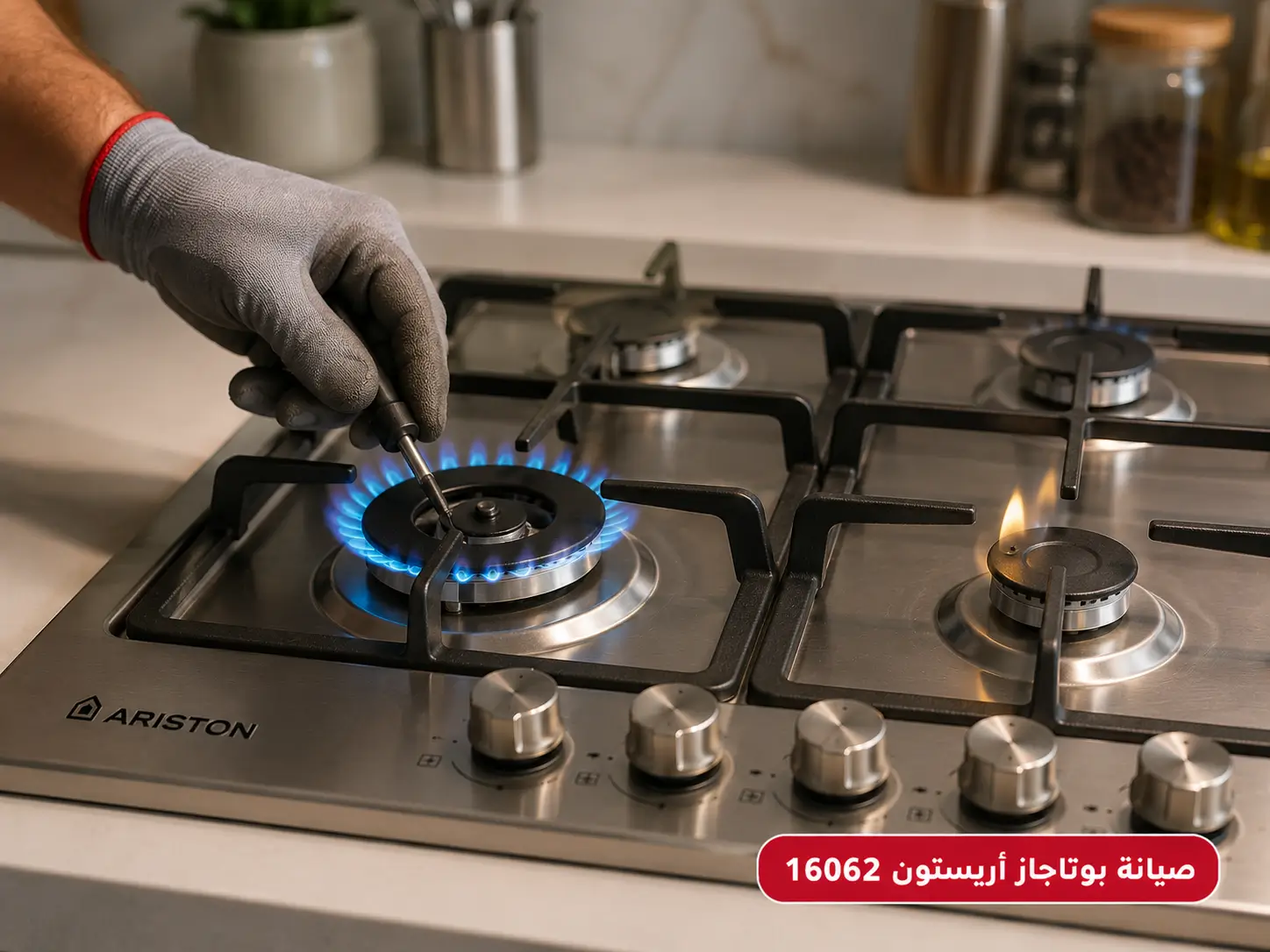 بوتاجاز أريستون وعطل الإشعال